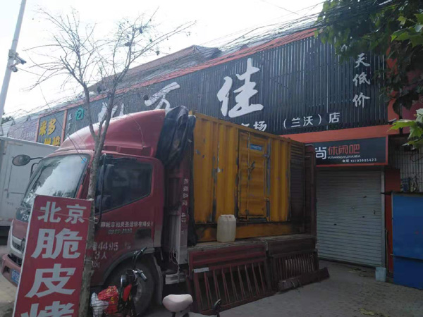 宜兴租赁发电机-柴油发电机组在火车站的应用 