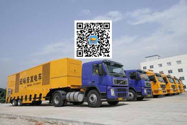 宜兴发电车出租-发电机要注意做好保养工作