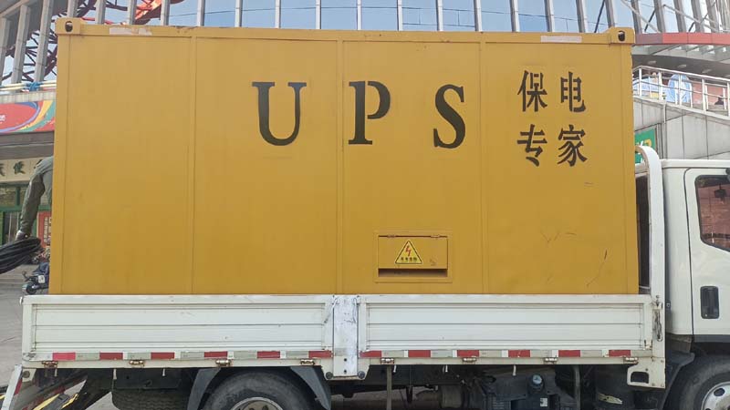 宜兴怎样判断柴油发电机组和UPS电源的配合工作是否正常？